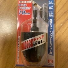 ＳＫ１１・キーレスドリルチャック１０ｍｍの画像