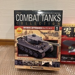 戦車ティーガー　零戦　パンサー戦車　新品　3個の画像
