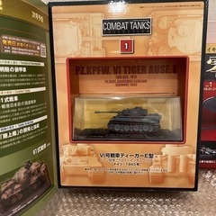 戦車ティーガー　零戦　パンサー戦車　新品　3個の画像