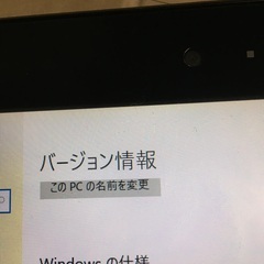 富士通　FUJITSU  タブレットPC パソコン　値下げ中の画像