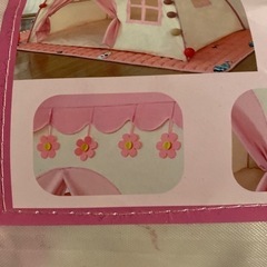 ピンク色　お家遊びの画像