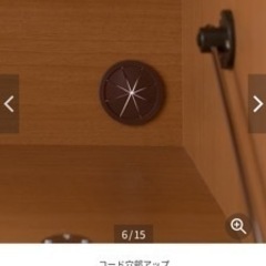 ライティングビューロー　定価54800円　北欧家具の画像