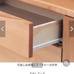 ライティングビューロー　定価54800円　北欧家具の画像