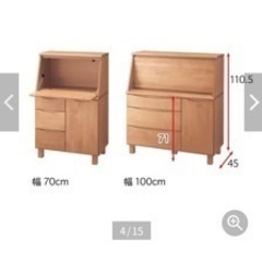 ライティングビューロー　定価54800円　北欧家具の画像