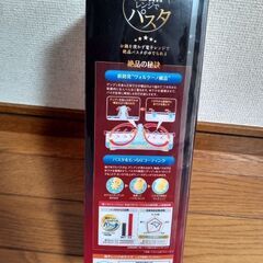 絶品レンジでパスタの画像