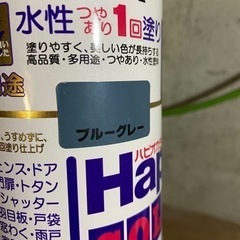 3 塗料　ブルーグレー
