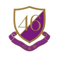 山陰の乃木坂46ファン