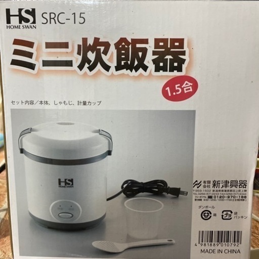 未使用　ミニ炊飯器