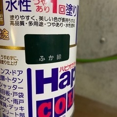 4 塗料　深緑