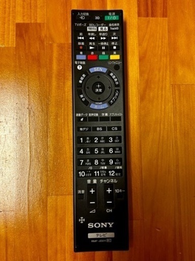 【終了しました】ソニー ブラビア SONY BRAVIA KDL-55HX850 [55インチ] ハイビジョン液晶テレビ 