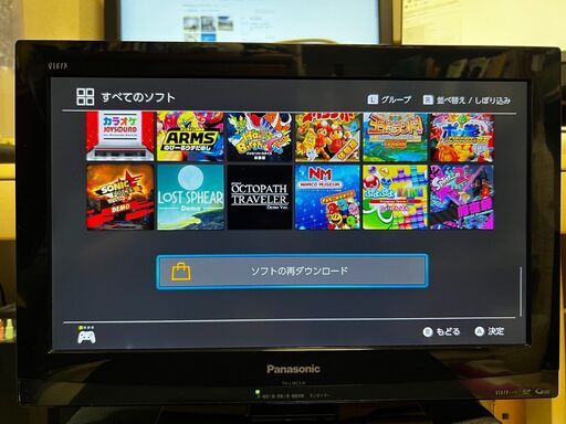 Panasonicのテレビ