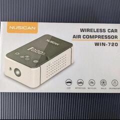 エアーコンプレッサー