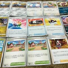 ポケモンカードの画像