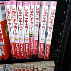 しゅごキャラ