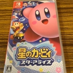 星のカービィスターアライズ　SWITCH