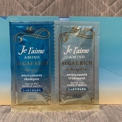 【値下げ】ジュレーム　トライアルセット　24包入の画像