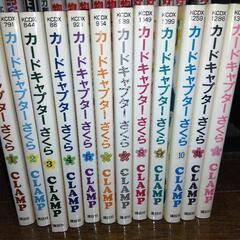 カードキャプターさくら