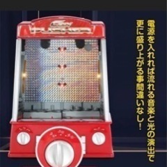 コインプッシャー