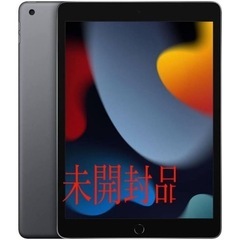 iPod第9世代　新品未開封品