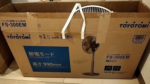 TOYOTOMI扇風機