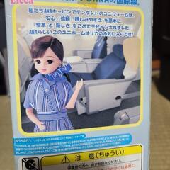 ANAキャビンアテンダント リカちゃんの画像