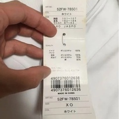 【XO】ミズノ野球練習着の画像