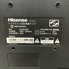 【ジャンク品0円】ハイセンス液晶テレビ　23型の画像