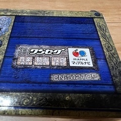 【新品・未使用】ワンピース カーナビゲーション CN-512TOPの画像