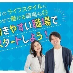 【土日のみ】プロバスケチームのホームゲーム運営補助スタッフ募集！...