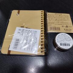 カルディの画像