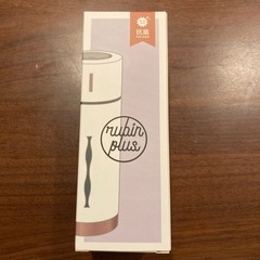 【未使用】コンパクト加湿器
