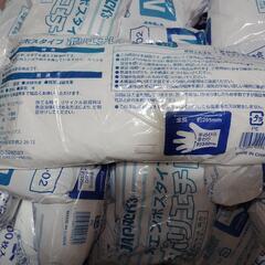 手袋（34個）の画像