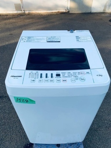 ✨2019年製✨1524番 Hisense✨電気洗濯機✨HW-T45C‼️