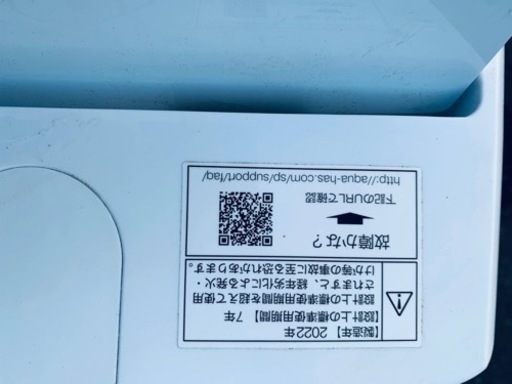 ✨2022年製✨ 1530番 アクア✨電気洗濯機✨AQW-H74‼️