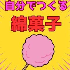 いぶりばし桜フェスティバル - 地域/お祭り