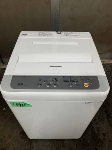 1540番 パナソニック✨電気洗濯機✨NA-F50B10‼️