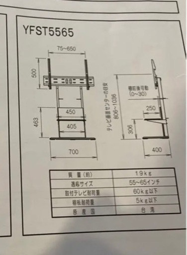【ほとんど未使用】東芝　レグザ55インチTV&TV台セット