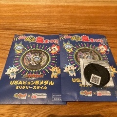 妖怪メダルの画像