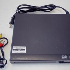 値下げしました■美品■DVDプレイヤー DVDJ-2152BK ...