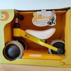 D-bike mini　１歳〜　ミニ三輪車の画像