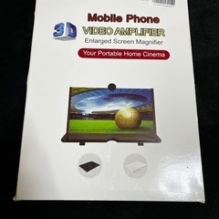 【新品】 MINGCHUANGWEILI 16インチ 画面拡大鏡 携帯電話用 4D HD拡大画面拡大鏡 すべてのスマートフォンに対応 ブラック 3D スクリーンの画像