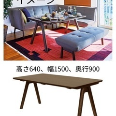 ☆高級　浜本工芸☆ダイニングテーブル&ソファ×2