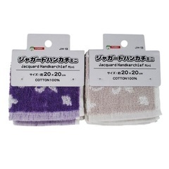 綿１００％ジャガードハンカチ10枚【未使用新品】