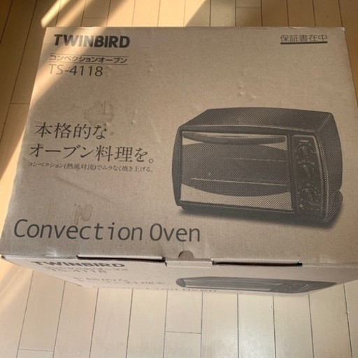 TWINBIRD コンベクションオーブン
