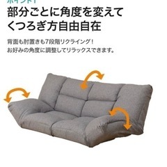 ニトリのソファー＋カバーです
