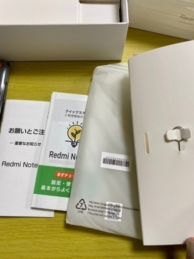 Xiaomi Redmi note 9T SIMロック解除済み