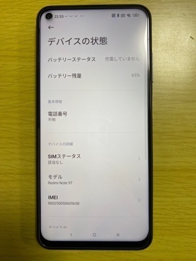 Xiaomi Redmi note 9T SIMロック解除済み