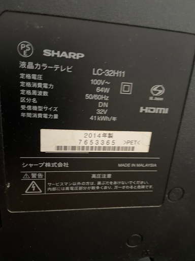 必要になくなった