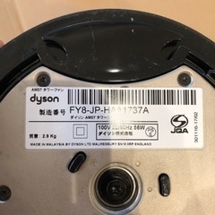 ダイソン　扇風機の画像