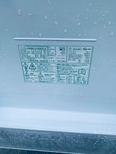 ✨2017年製✨1448番 シャープ✨冷凍冷蔵庫✨SJ-W352C-N‼️